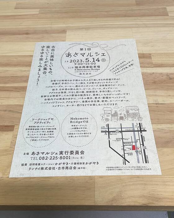 画像6605
