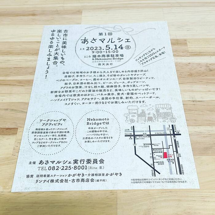 画像6608