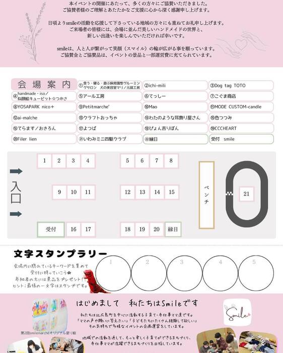 画像6638