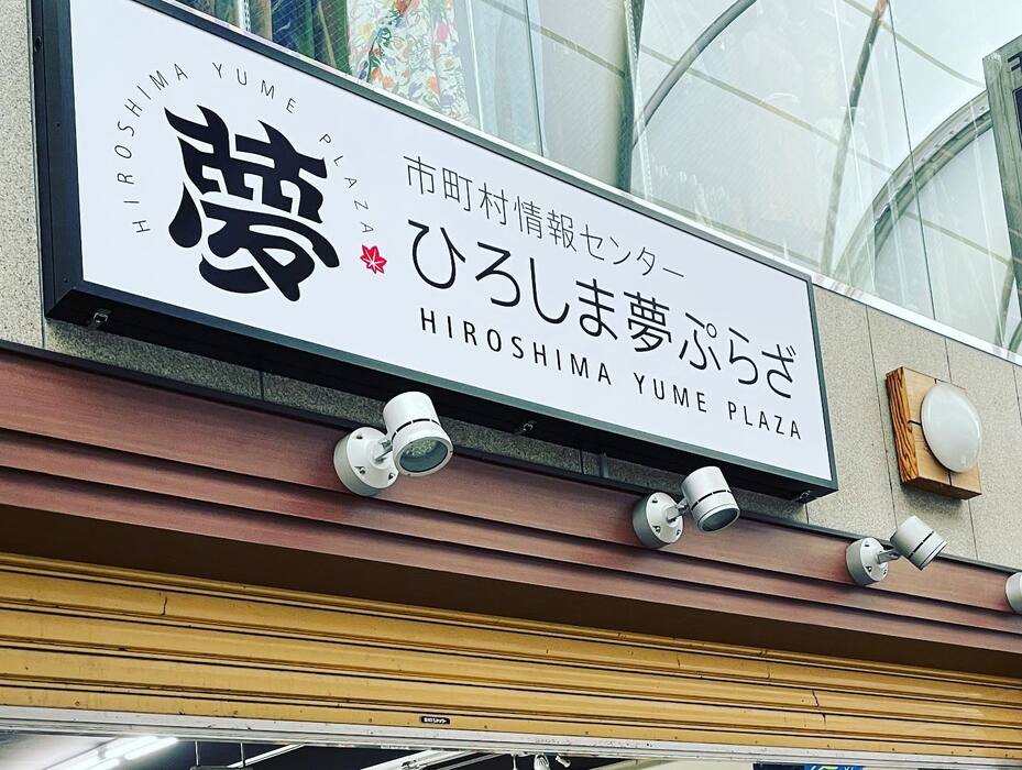 画像6687