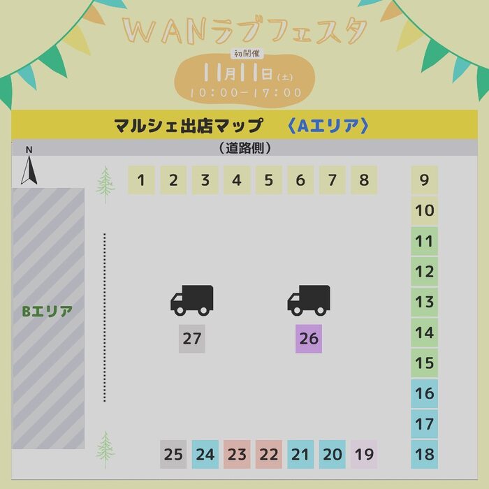 画像6738