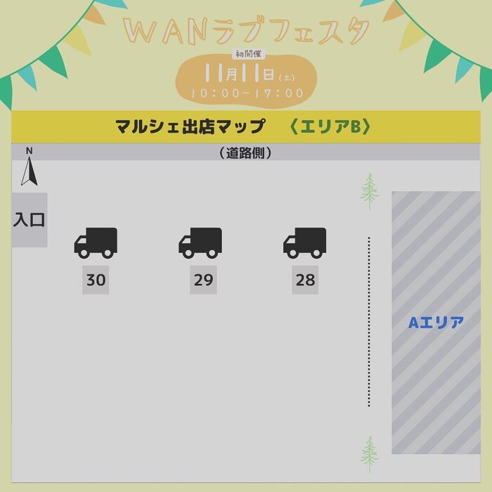 画像6739