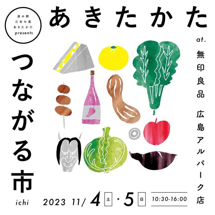 画像6752