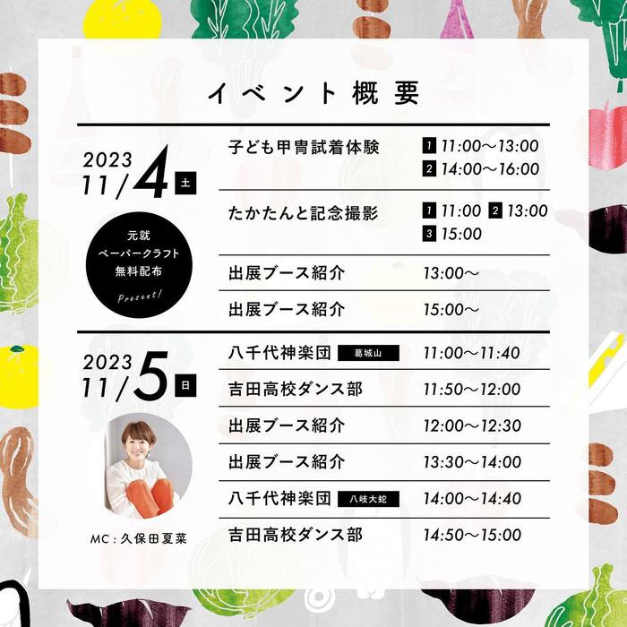 画像6753