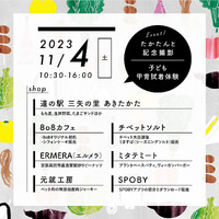 画像6757
