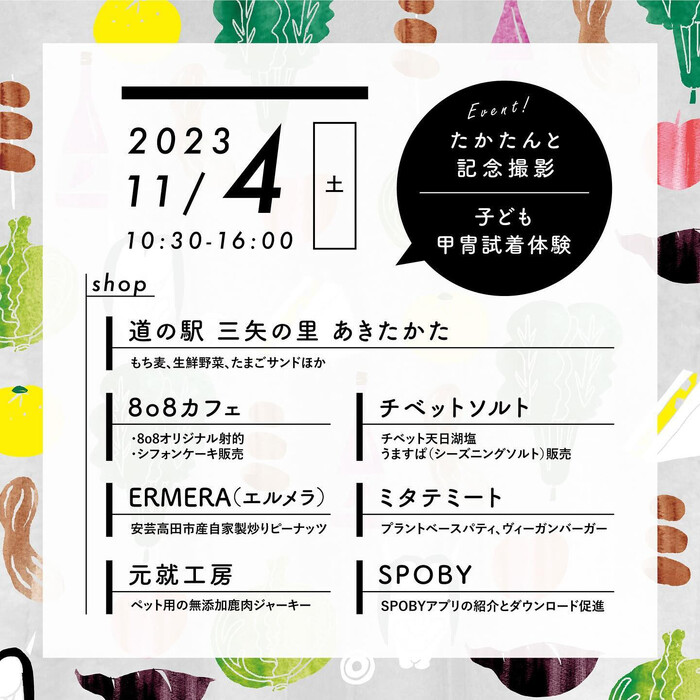 画像6757