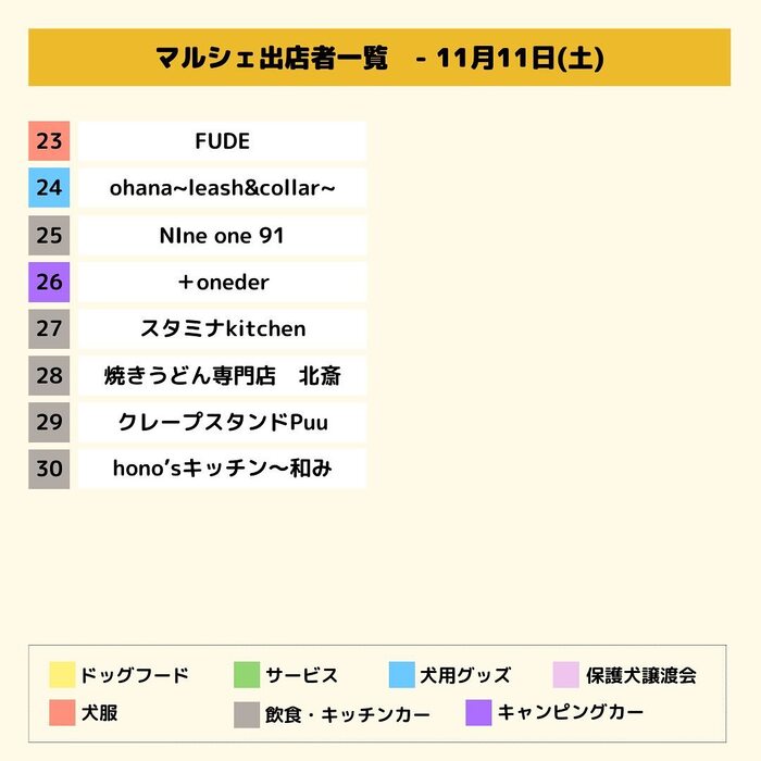 画像6770