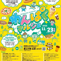 画像6772