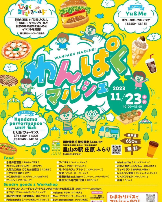 画像6772